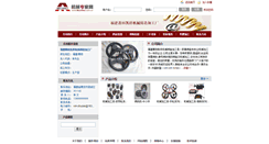 Desktop Screenshot of ka888.cn.mechnet.com.cn