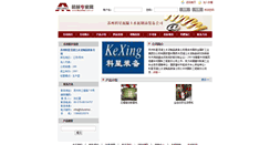 Desktop Screenshot of danielsun1688.cn.mechnet.com.cn