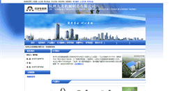 Desktop Screenshot of hzjljx.cn.mechnet.com.cn