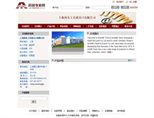Tablet Screenshot of grattec.cn.mechnet.com.cn