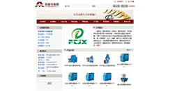 Desktop Screenshot of dgftjx.cn.mechnet.com.cn