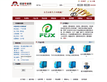 Tablet Screenshot of dgftjx.cn.mechnet.com.cn