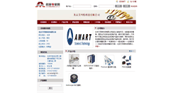 Desktop Screenshot of ouyutao.cn.mechnet.com.cn