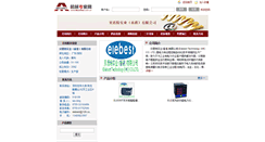 Desktop Screenshot of elebest.cn.mechnet.com.cn